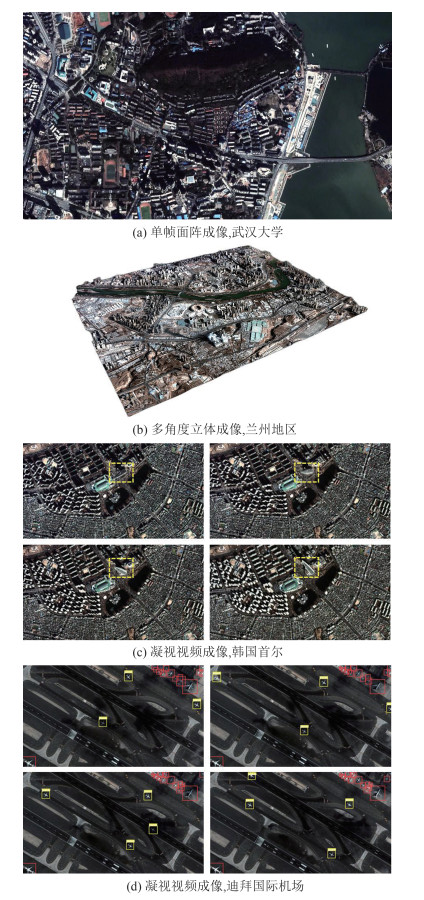 10.13203-j.whugis20230331-Figure4.jpg