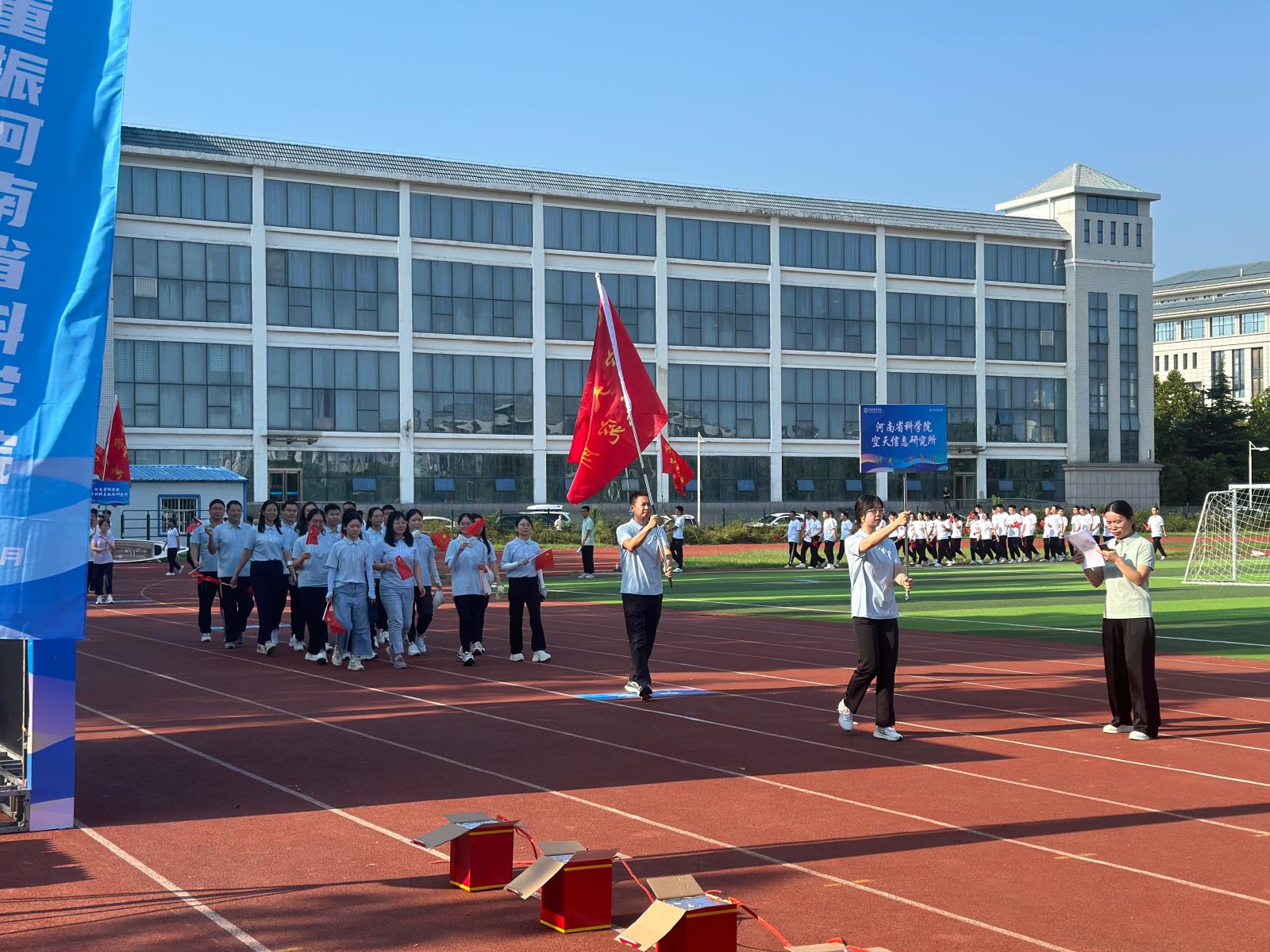 运动会4.jpg
