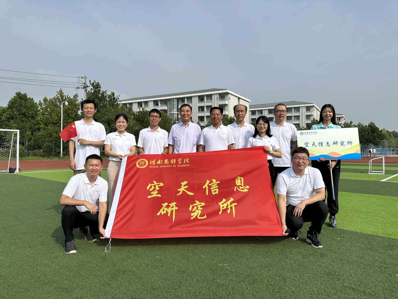运动会8.jpg